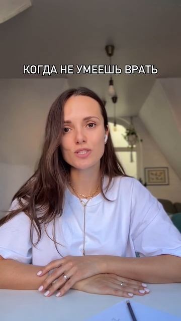 не нахлебница, а вдохновительница