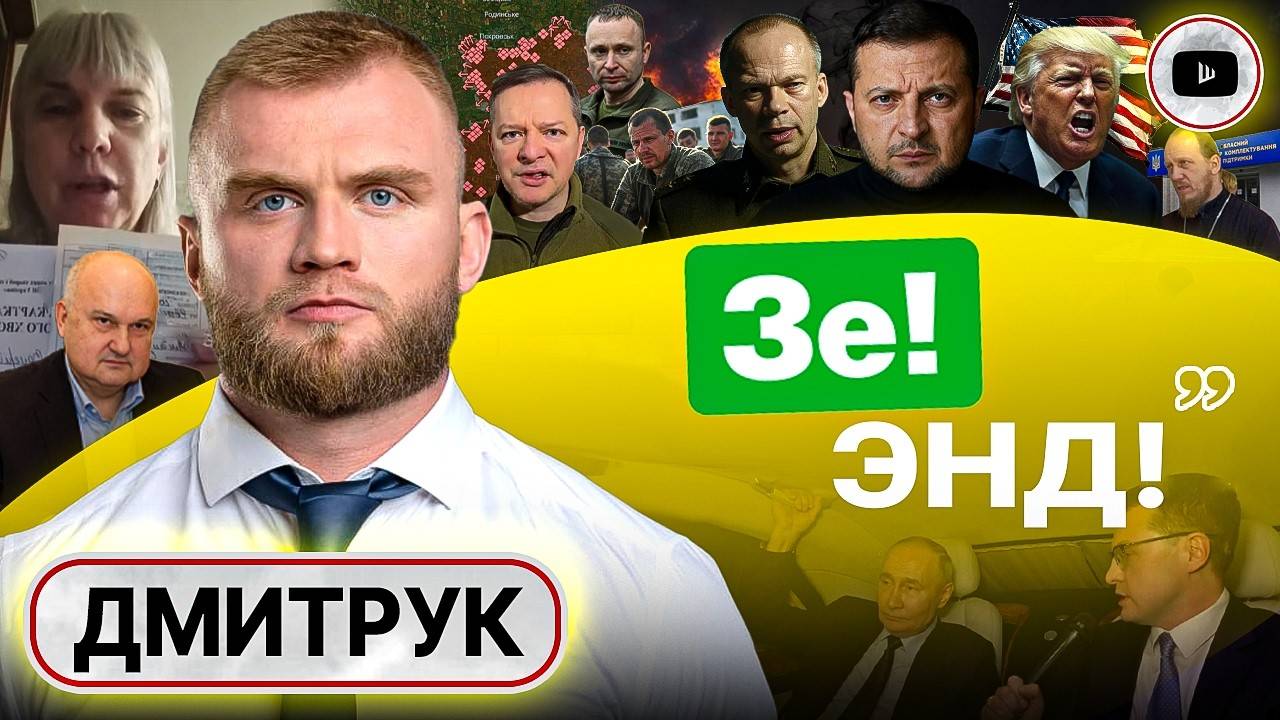 ОГНИ АГОНИИ: ПОЛГОДА И АМБЕЦ! Сырский приказал: НИ ШАГУ НАЗАД! ВСУ бегут в СЗЧ.  Дмитрук