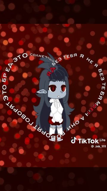 ❤️🩹