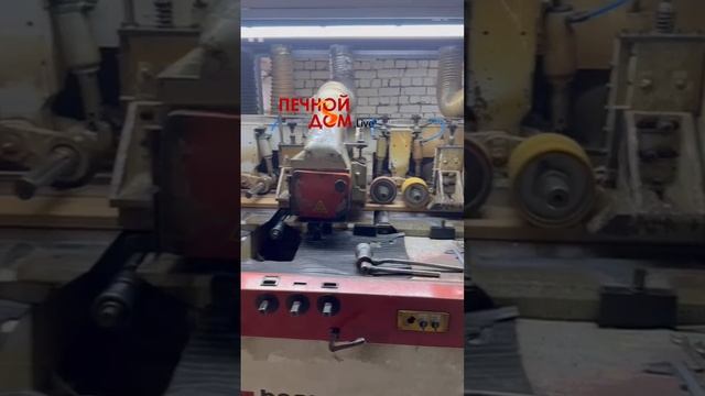 Полок из термолипы процесс изготовления.