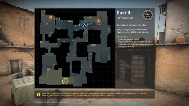Первое видео по cs:go, но не первые смерти. Читать описание