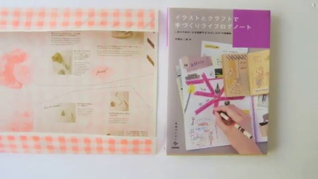 Tokyo Stationery Mini Guide Poster