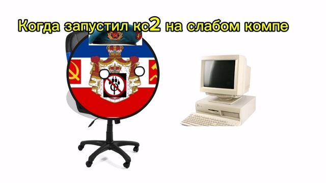 Мемасик