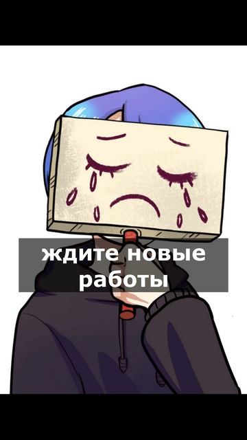 Ждите...