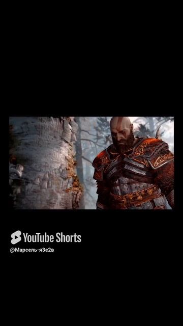 Когда пошёл за дровами#кратос #motivation#комент#gaming #богвойны4#богвойны#русь#россия#godofwarart
