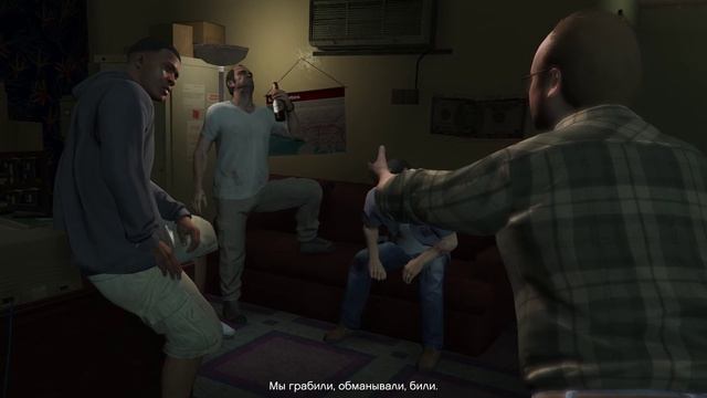 Grand Theft Auto V Серия 37
