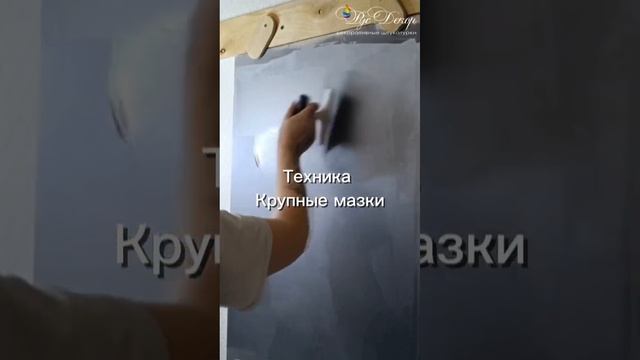 Шелк. Три техники нанесения