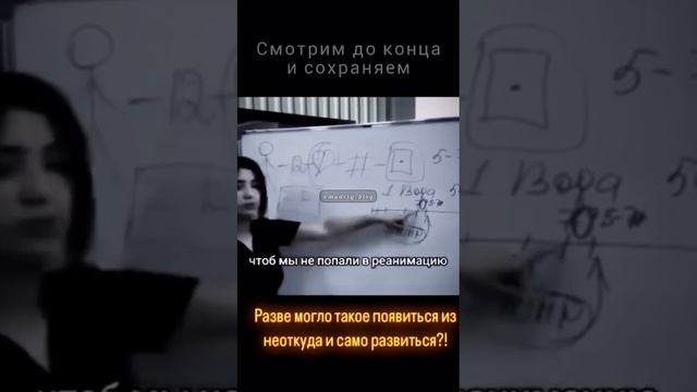 Разумейте и будьте Здоровы