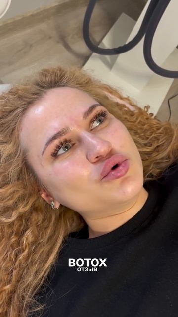 Видео отзыв