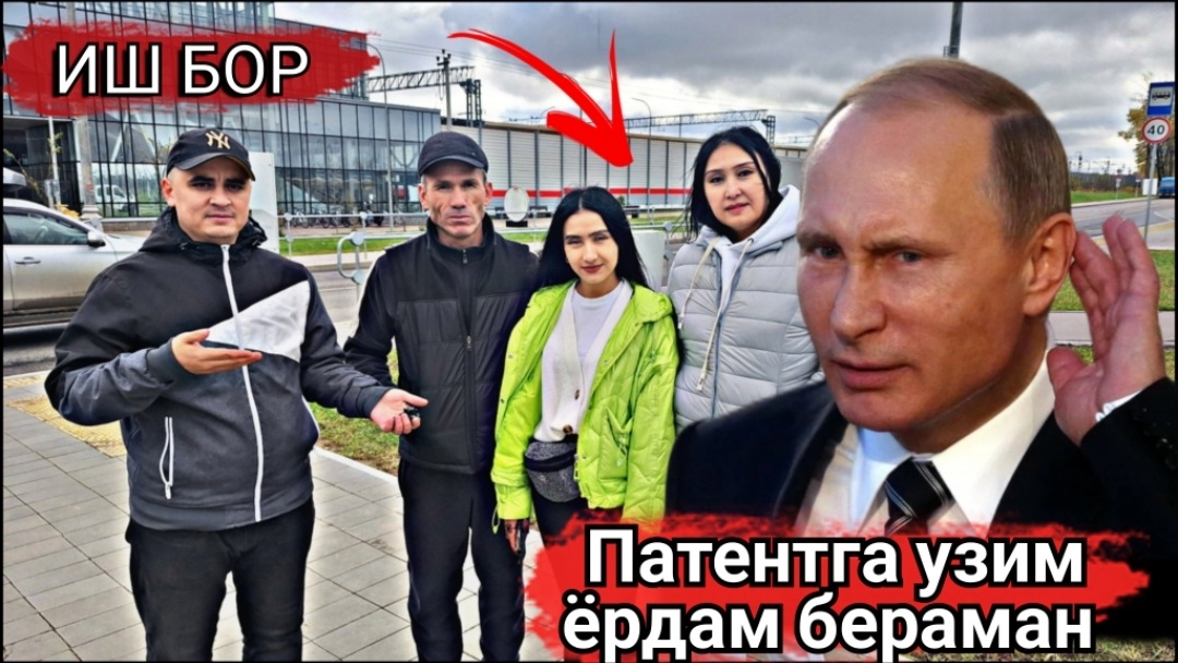 САХАРОВАДАГИ ХОЛАТ 2025