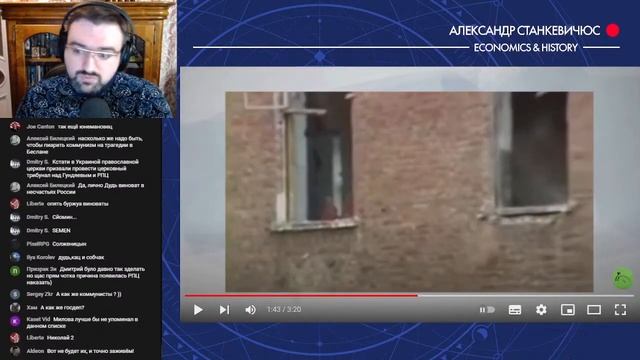 Станкевичюс слушает конспирологическую  шизу от Сёмина про Беслан