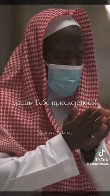 О Аллах