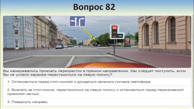 Билет 20 вопрос 6
