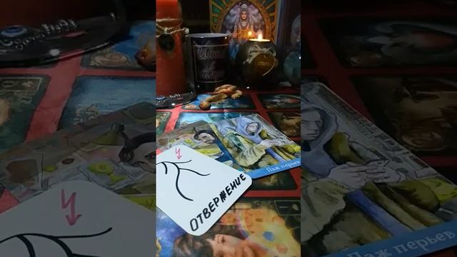 это  важно тебе знать ! его мысли сейчас  #shorts #таро