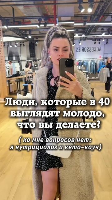 Я ХУДЕЮ ЛЮДЕЙ
✅подпишись
#здоровье #диета #кето #красота