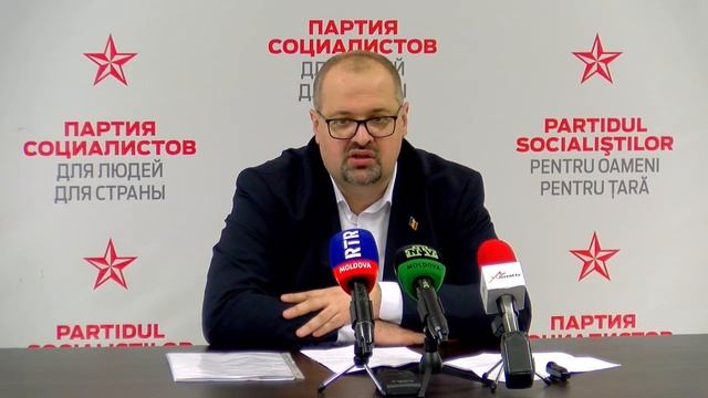 Пресс-конференция ПСРМ
