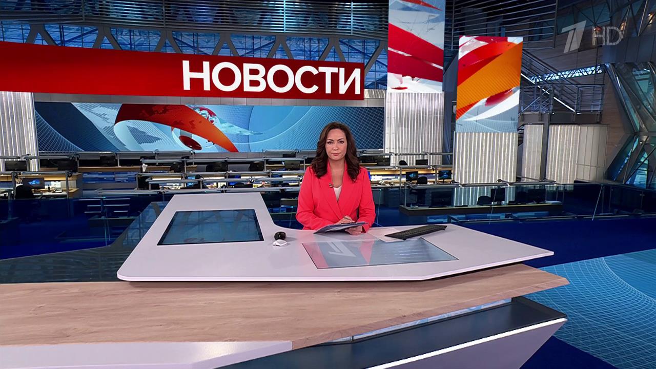 Выпуск новостей в 12:00 от 29.01.2025