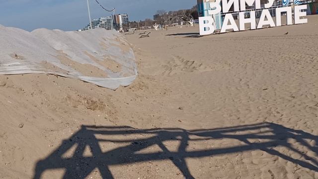 Анапа. Сегодня тепло и солнечно! Прогулка по центральным пляжам. 29 января 2025. 13.00
