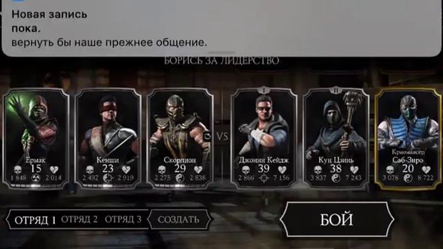 Смотрите, как я играю в MORTAL KOMBAT X на Omlet Arcade!