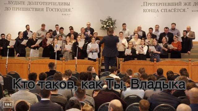 Кто таков, как Ты, Владыка # христианская песня