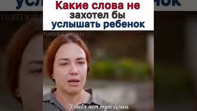 Сериал Жестокий Стамбул Русская озвучка