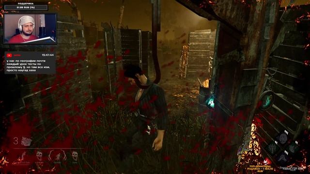 Dead by Daylight. Дед бай Дейлайт. Стрим#27. Книга V: Спущенный с цепи