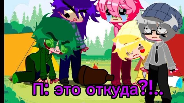 Ночёвка в лесу (Все серии)🌲🏕️