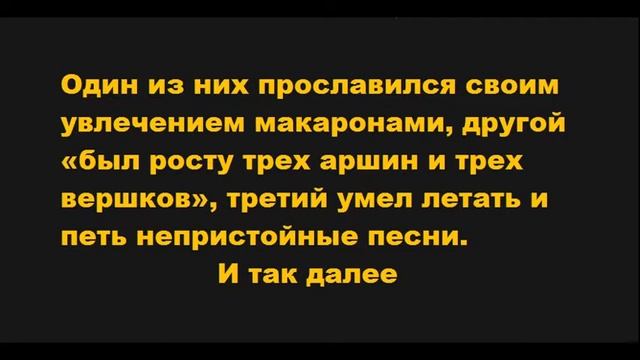 Не забывайте старика Щедрина ...