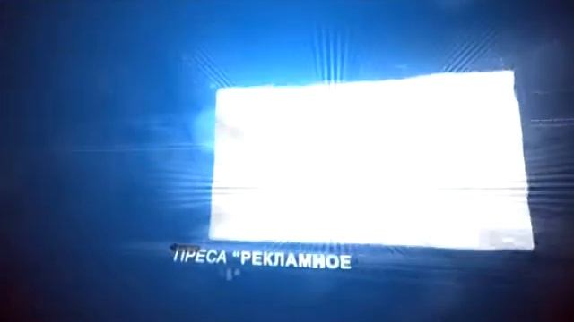 Медиахолдинг "Рекламное поле"