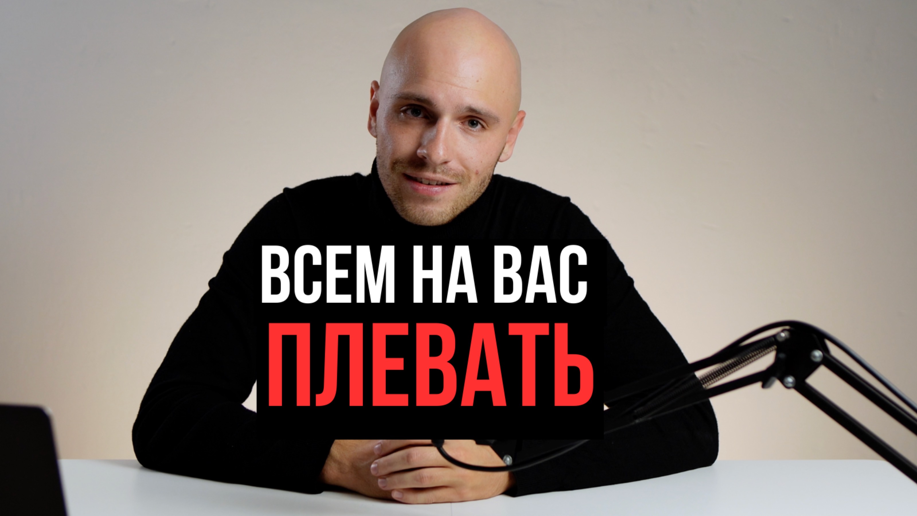 10 жестких правил жизни, которые я осознал слишком поздно