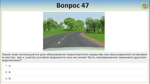 Билет 20 вопрос 7