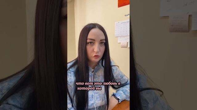 Избегающий тип привязанности. Часть 2.