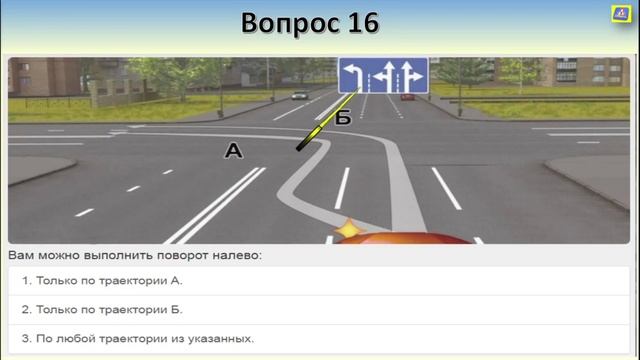 Билет 20 вопрос 8