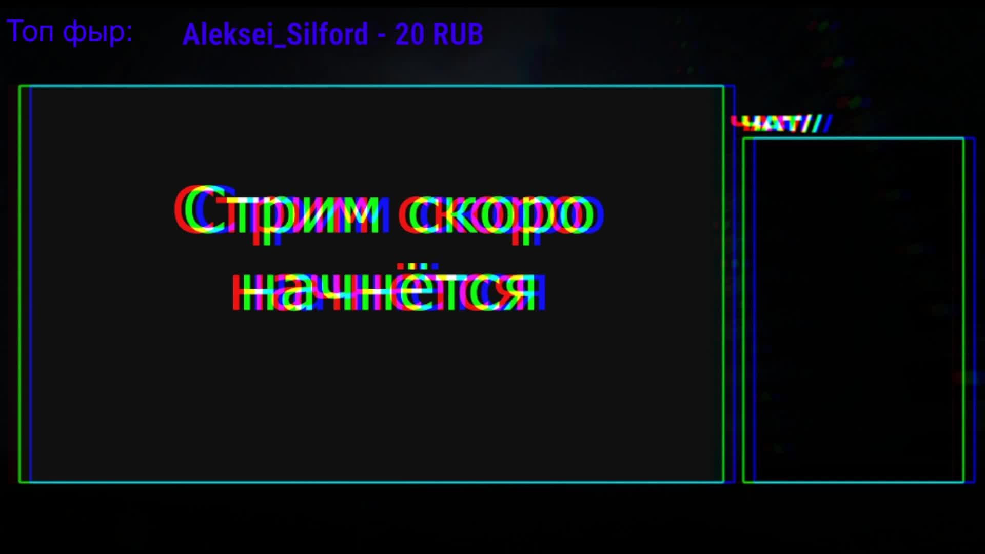 Игровой стрим RUS/ENG (!website,!donate)