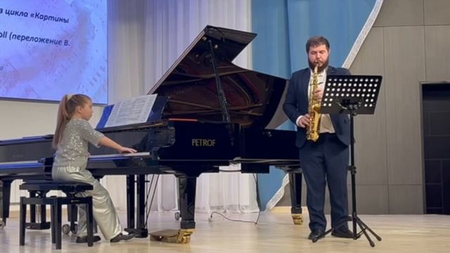 Иванова Анастасия конц класс
