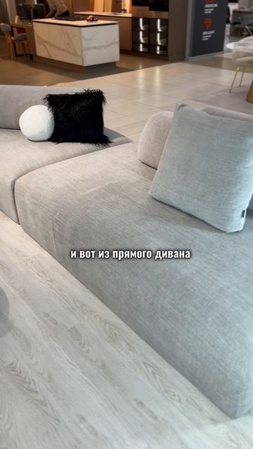 Покупка мебели — это важное решение, и модульные диваны могут стать вашим лучшим выбором