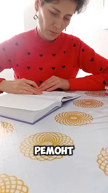 Почему нужно заниматься семейным бюджетом?