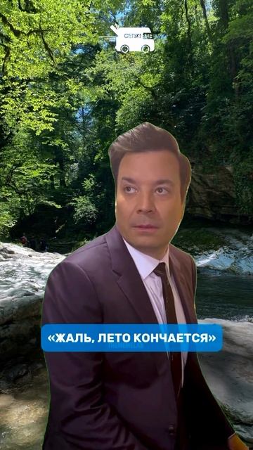 Еда