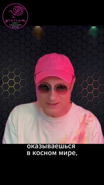 Пойдем чудить!