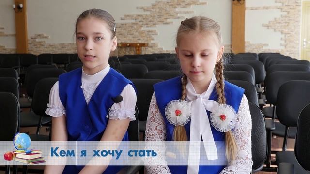 2021 ЛИЦЕЙ ПЕРСПЕКТИВА 4 КЛАСС ФИЛЬМ