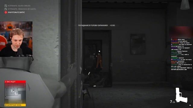 СТИНТ ИГРАЕТ В HITMAN WORLD OF ASSASSINATION!