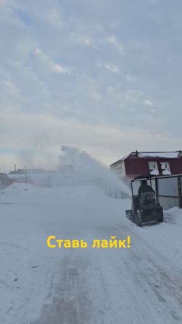 Снегоотбрасыватель ◦ Мини-Погрузчик ◦ MAKER 600
