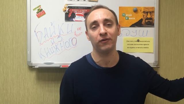 НОВЫЕ БАЙКИ || ТАЙНА КУРБУЛЬДУША И ДВУХСОТЫЙ ДЕТЕКТИВ ДОНЦОВОЙ
