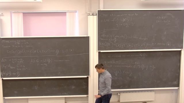 Ильин А. И. Уваров Ф. В. Группы и алгебры Ли. 28.09.2023.