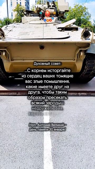 С корнем вырывайте это из сердца!..
