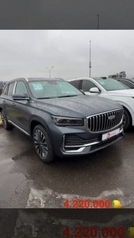Успей купить автомобиль с выгодой из наличия в Москве!