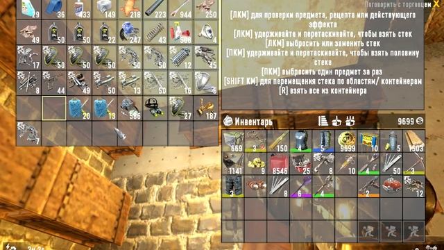 7 Days To Die. №97 Ускоренный мир! Ограбление торговца.
