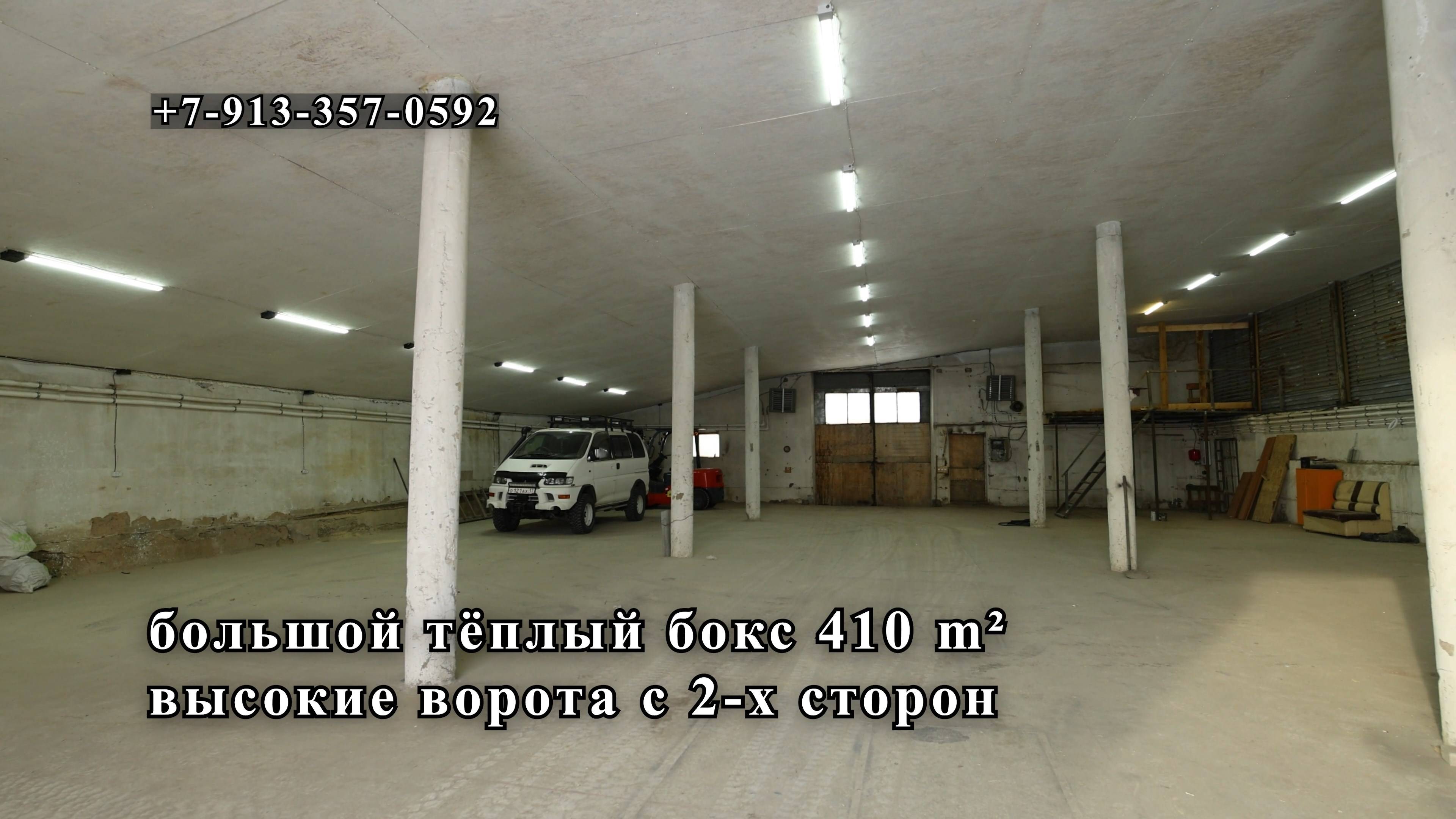 БАЗА в Аренду  в Абакане за 250 т.р.