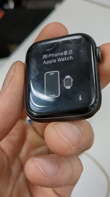 watch 5 44mm