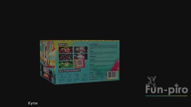 Салютная установка “Я в моменте” – 100 залпов 0,8″калибр